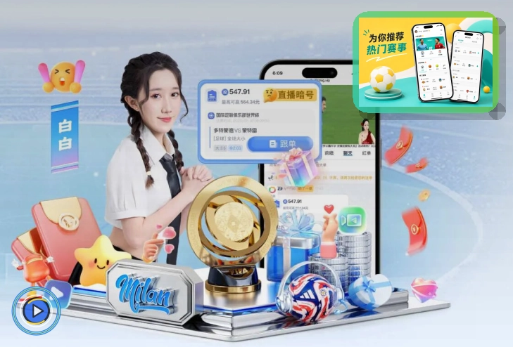 赛事买球指南